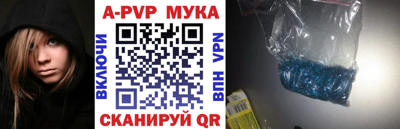 A-PVP СК КРИС Бобров