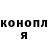 COCAIN VHQ Galia Gopbaceva