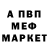 МЕТАДОН methadone Cookie Punk