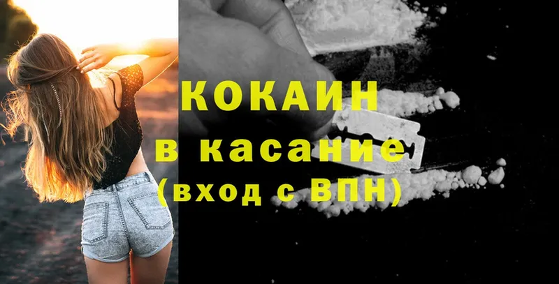 где купить наркоту  Бобров  мега как войти  Кокаин Боливия 