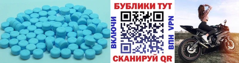 ЭКСТАЗИ 99%  Бобров 