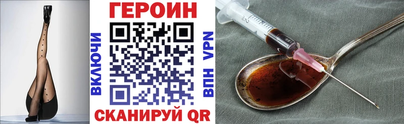купить   darknet состав  ГЕРОИН VHQ  Бобров 