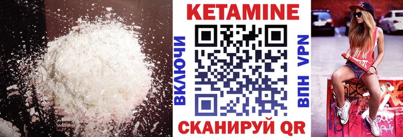 OMG как зайти  Бобров  КЕТАМИН VHQ 