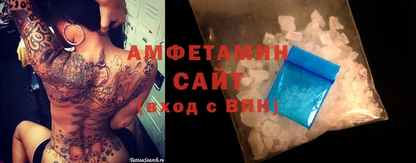 герыч Фурманов