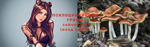 бутик Ханты-Мансийск