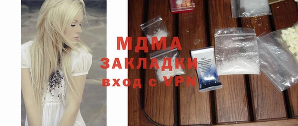 спайс Абдулино