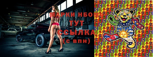 MDMA Хадыженск