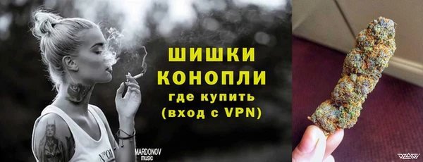 спайс Абдулино