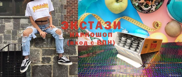 spice Абинск