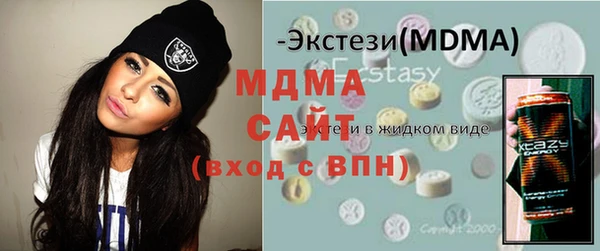 герыч Фурманов