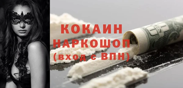 MDMA Хадыженск