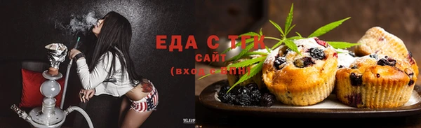 MDMA Хадыженск