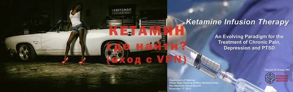 герыч Фурманов