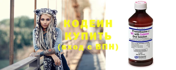 кокаин премиум Чекалин