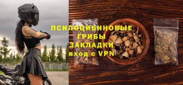 таблы Абаза