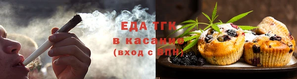 бутик Ханты-Мансийск