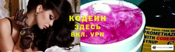 spice Абинск