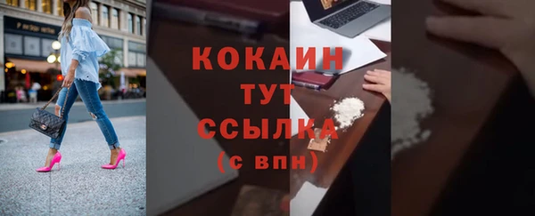таблы Абаза