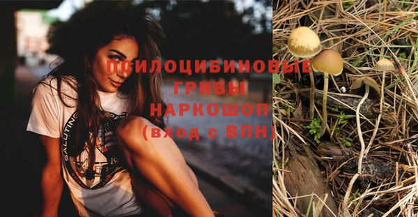 MDMA Хадыженск