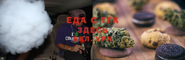 меф VHQ Чегем