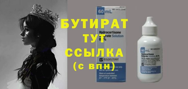 шишки Навашино
