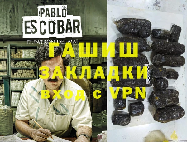 герыч Фурманов