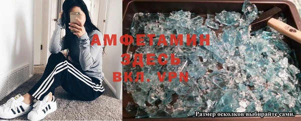 герыч Фурманов