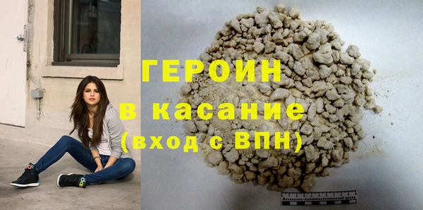 таблы Абаза