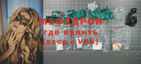 MDMA Хадыженск