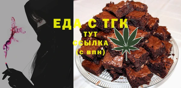 мефедрон Чердынь