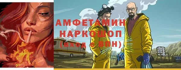 меф VHQ Чегем