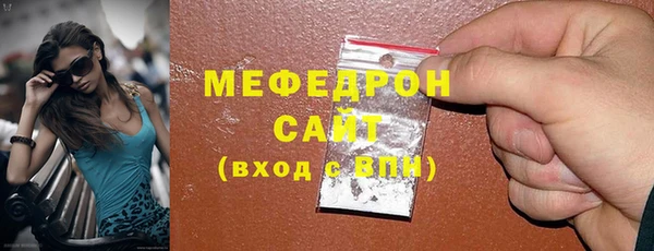 MDMA Хадыженск