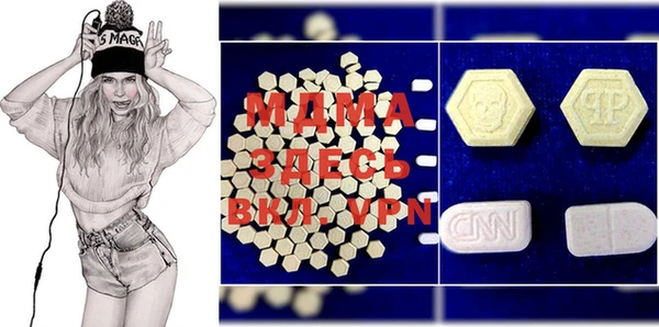 MDMA Хадыженск