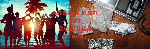герыч Фурманов