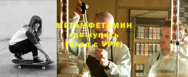 мефедрон Чердынь