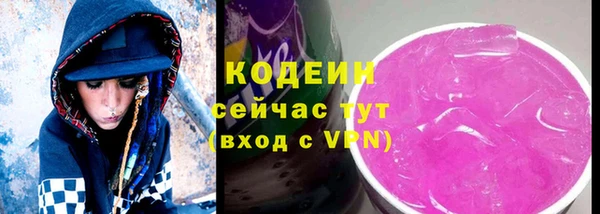 мефедрон Чердынь