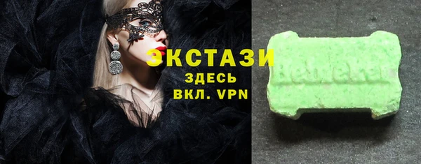 таблы Абаза