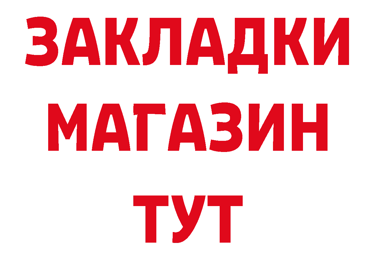 Alfa_PVP Crystall зеркало нарко площадка omg Бобров