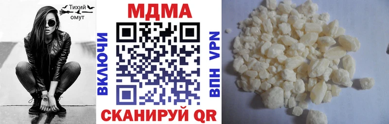 MDMA VHQ  Бобров 