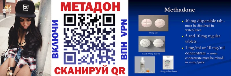 мориарти официальный сайт Бобров Метадон мёд