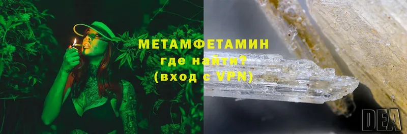Метамфетамин Methamphetamine  Бобров 