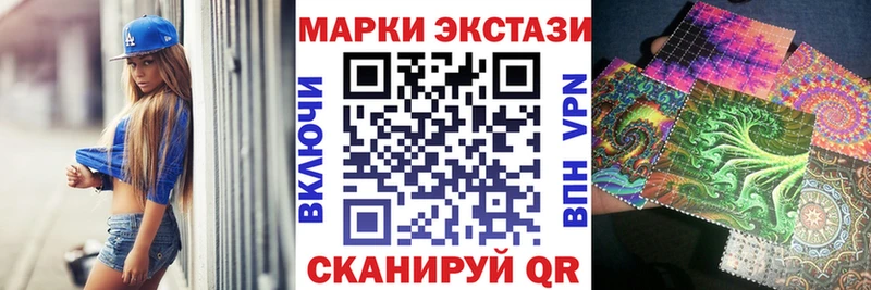 магазин    гидра рабочий сайт  Марки 25I-NBOMe 1500мкг  Бобров 