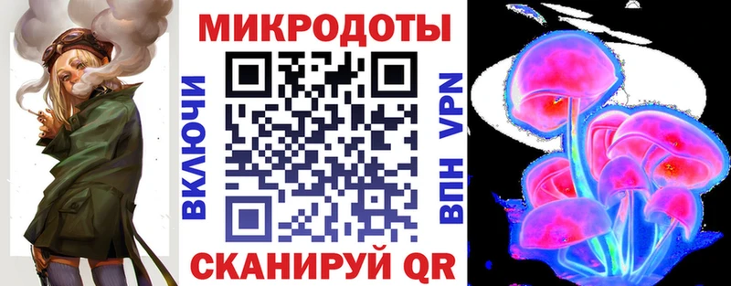 мега онион Бобров Псилоцибиновые грибы ЛСД